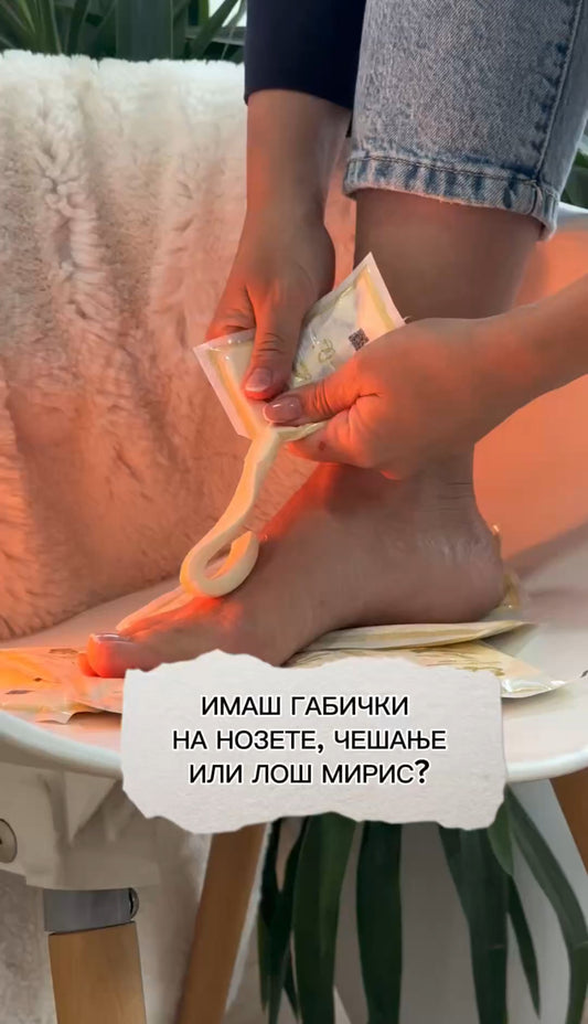 Третман за габични инфекции на стапалата, испукани пети и миризба