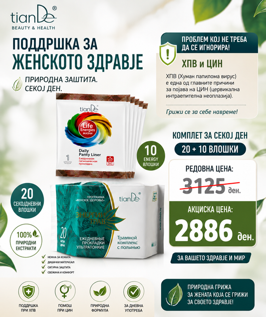 10 % ХПВ СЕТ